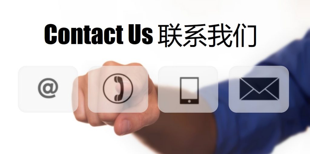Contact Us 小金体育下注