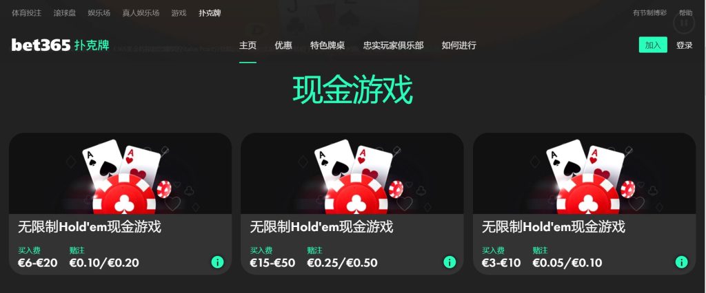 小金体育下注扑克游戏
