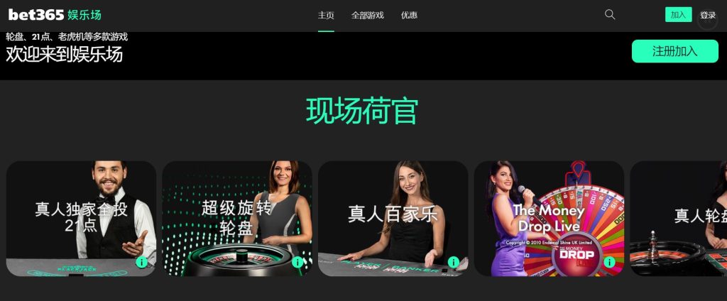 小金体育下注真人娱乐场