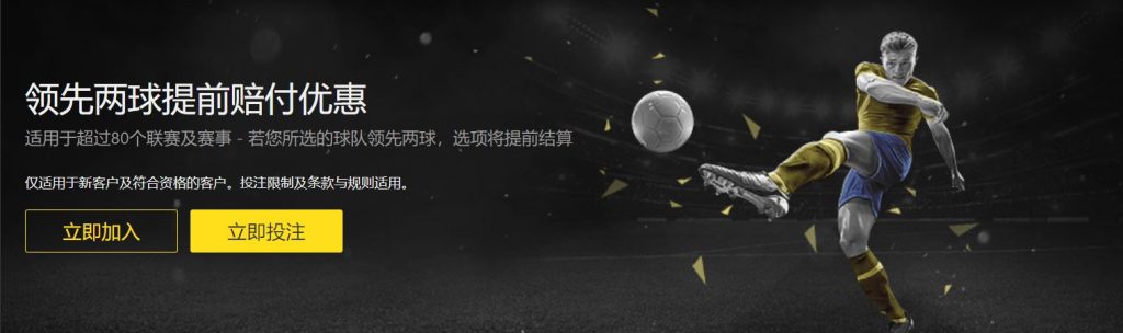 小金体育下注足球优惠